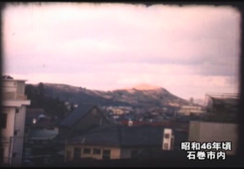 昭和46年頃　宮城県石巻市　市内の様子　No.03