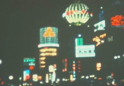 昭和30年代後半　東京銀座夜景　東京都